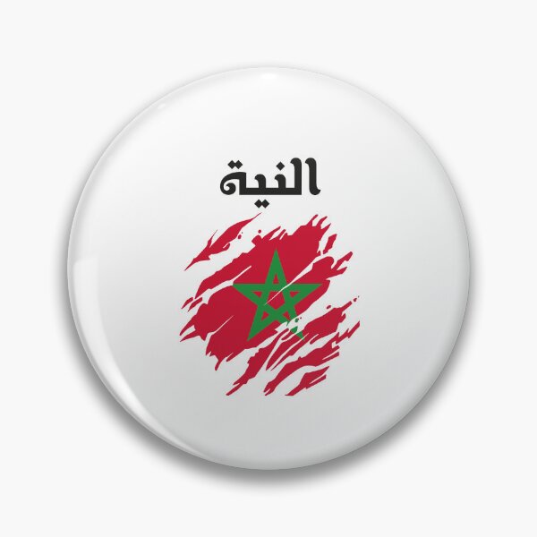 Item preview, Dir Niyyah Moroccan Flag Gift Soccer Team Jersey For Morocco Fans designed and sold by ollalla.