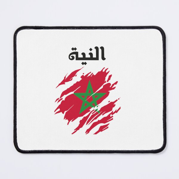 Item preview, Dir Niyyah Moroccan Flag Gift Soccer Team Jersey For Morocco Fans designed and sold by ollalla.