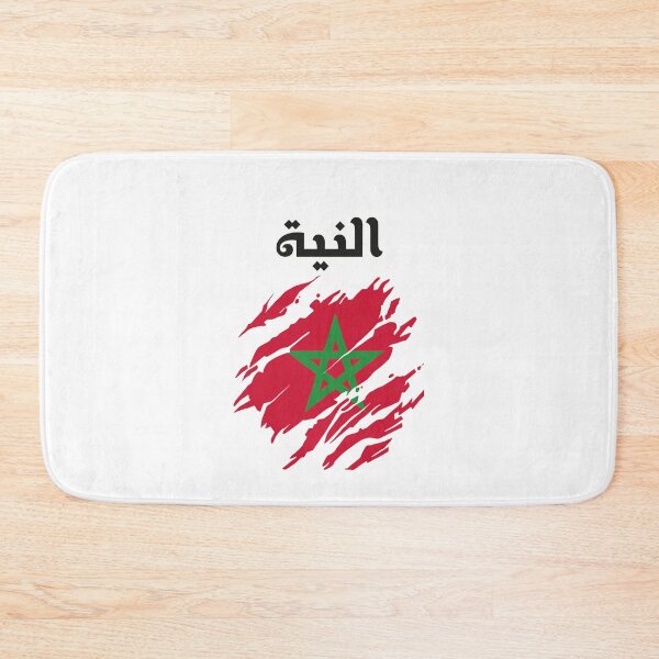 Item preview, Dir Niyyah Moroccan Flag Gift Soccer Team Jersey For Morocco Fans designed and sold by ollalla.