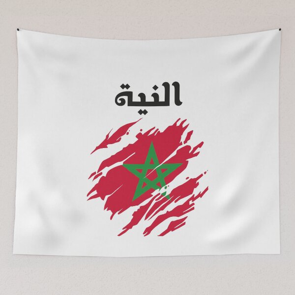 Item preview, Dir Niyyah Moroccan Flag Gift Soccer Team Jersey For Morocco Fans designed and sold by ollalla.