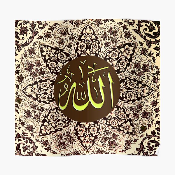 Allah Name with Ornaments fine art print Poster