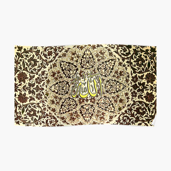 Allah name with illumination work Poster