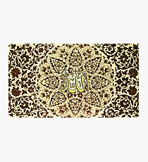 Allah name with illumination work Photographic Print