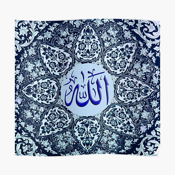 Allah name with illumination and ornaments painting Poster