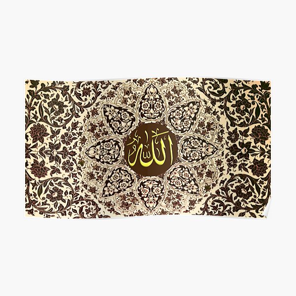 Allah name with ornaments Illumination work painting Poster