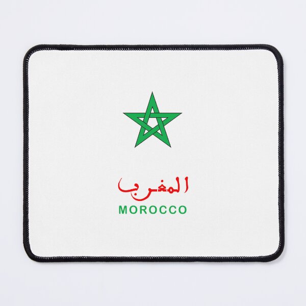 Item preview, Keep Calm And Support Morocco, Morocco Flag designed and sold by aliceoutline.