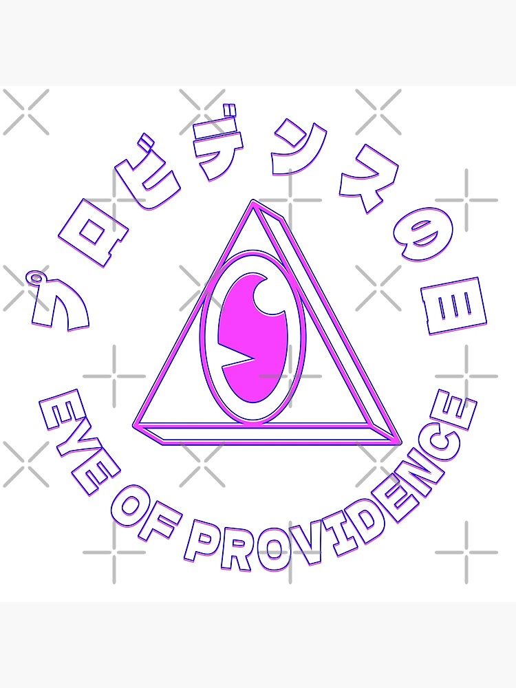 Eye of Providence - プロビデンスの目