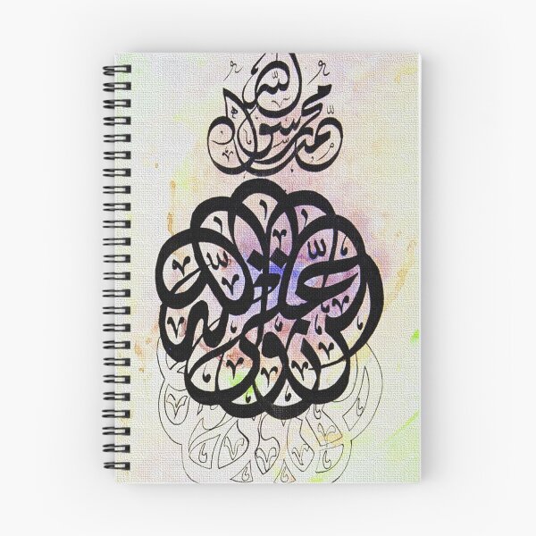Item preview,  Aliyun  WaliUllah Aliyun Waliullah Calligraphy Painting designed and sold by HAMID IQBAL KHAN.