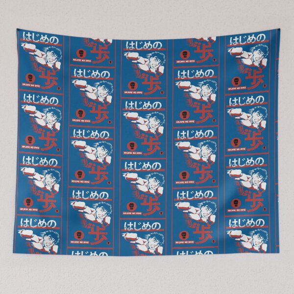 Item preview, Hajime no Ippo - Ippo Makunouchi    designed and sold by hotelmarstudio.