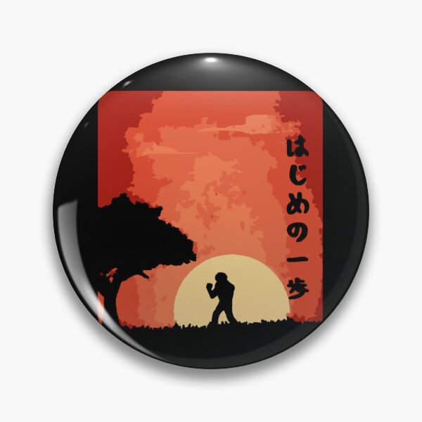 Item preview, Competition Surpass Yourself Bravery Hajime No Ippo Retro Vintage Retro   designed and sold by hotelmarstudio.