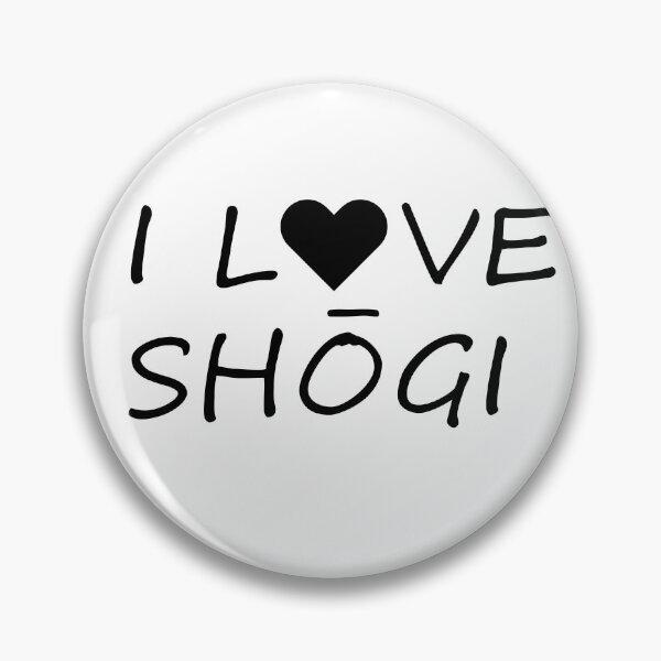Item preview,  I Love Shogi Black Desing  designed and sold by BRAZILCOOLSHIRT.