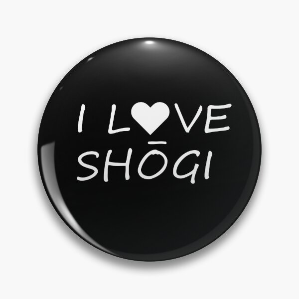Item preview, I Love Shogi White Desing  designed and sold by BRAZILCOOLSHIRT.