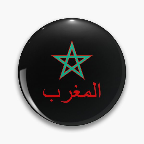 Item preview, المغرب Morocco Arabic Alt Red B designed and sold by VRedBaller.