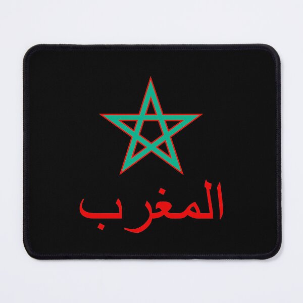 Item preview, المغرب Morocco Arabic Alt Red B designed and sold by VRedBaller.