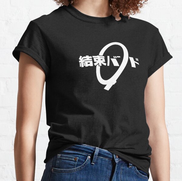 Groupe Kessoku (Bocchi le Rocher !) T-shirt classique