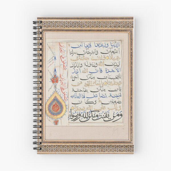 Item preview, A folio from an Indian medieval Qur’an manuscript. sultanate India, 15th century designed and sold by moslem-pride.