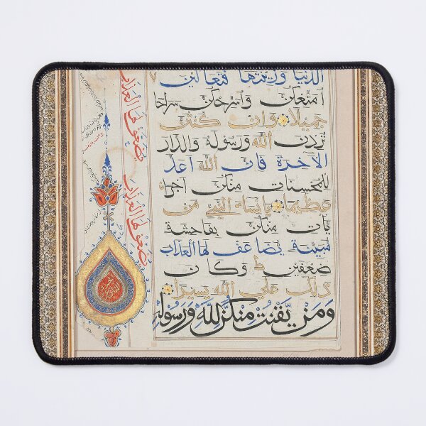 Item preview, A folio from an Indian medieval Qur’an manuscript. sultanate India, 15th century designed and sold by moslem-pride.