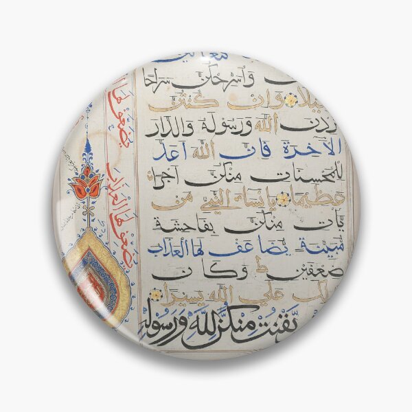 Item preview, A folio from an Indian medieval Qur’an manuscript. sultanate India, 15th century designed and sold by moslem-pride.