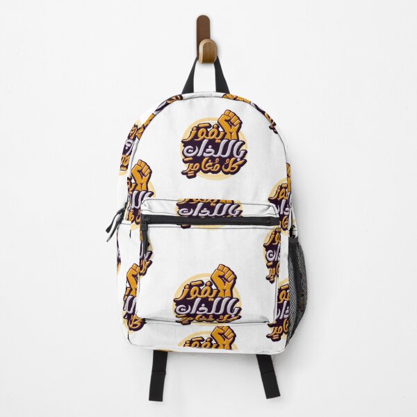 Item preview, يفوز باللذات كل مغامر / motivation / the adventurer will win designed and sold by mu-art.