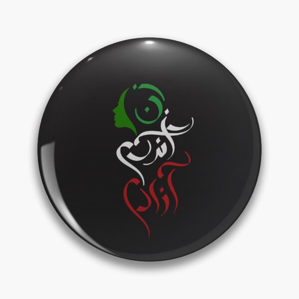 Item preview, Woman Life Freedom, Zan Zendegi Azadi-  زن زندگی آزادی  designed and sold by PersianGallary.