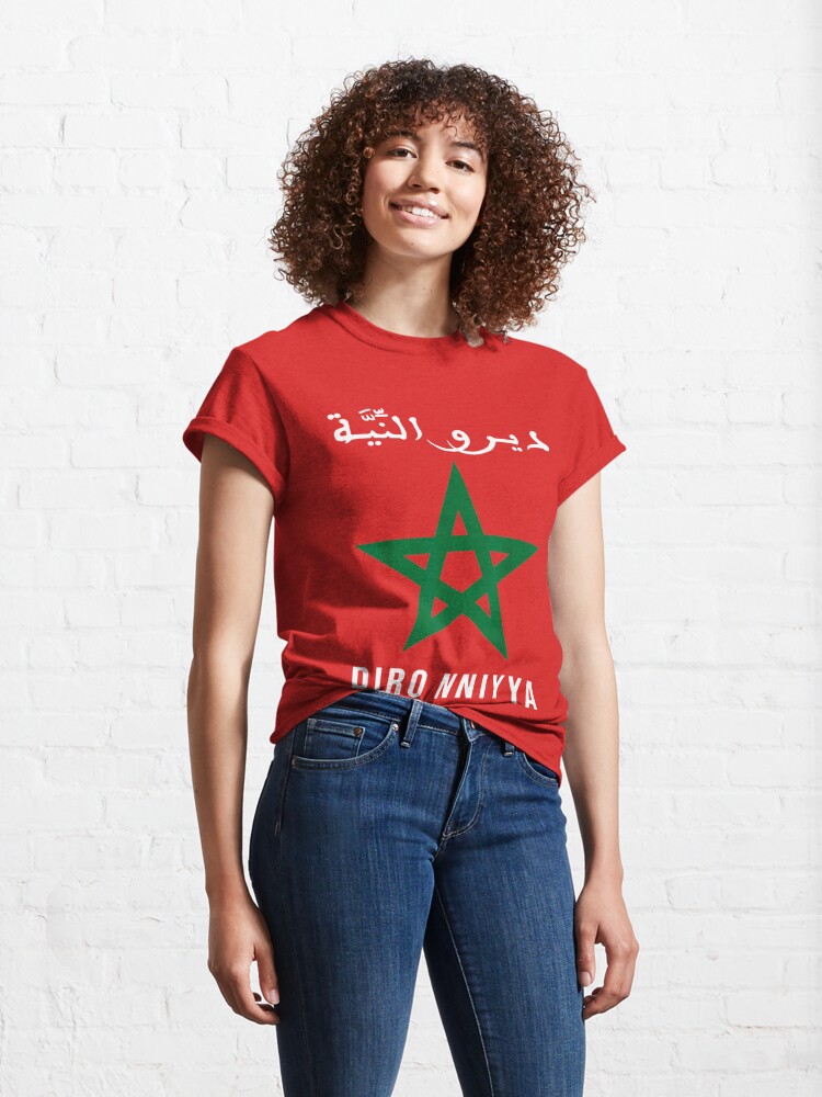 Discover Support Morocco, I Love Morocco, Moroccan Flag, Moroccan Pride, Morocco Soccer, Morocco World Cup  T-Shirt