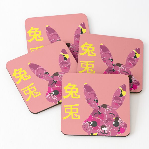 Item preview, Yellow rabbit character red flower rabbit the year of rabbit designed and sold by Bird4771.