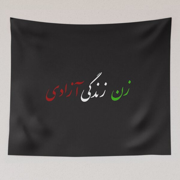 Item preview,  Woman Life Freedom, Zan Zendegi Azadi designed and sold by PersianGallary.