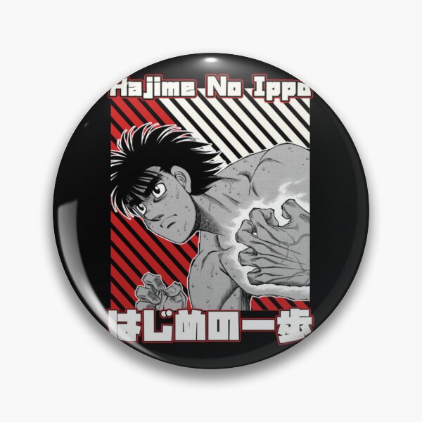 Item preview, Hajime no Ippo  designed and sold by fluxgiftsus.
