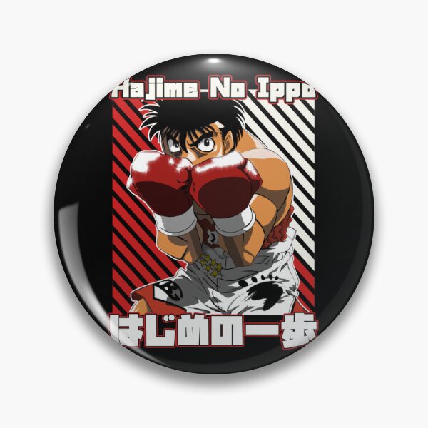 Item preview, Hajime no Ippo  designed and sold by fluxgiftsus.