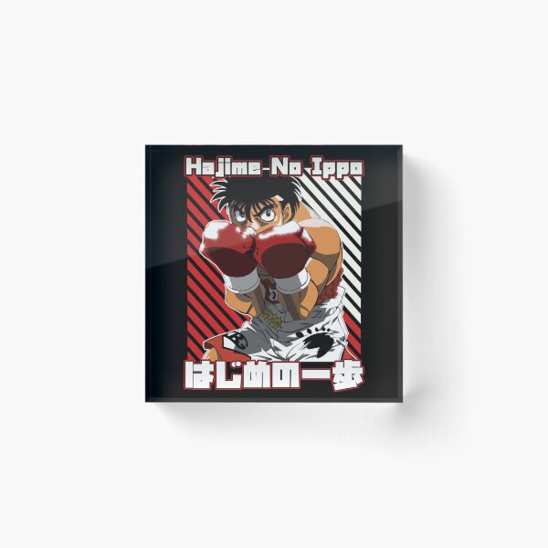 Item preview, Hajime no Ippo  designed and sold by fluxgiftsus.