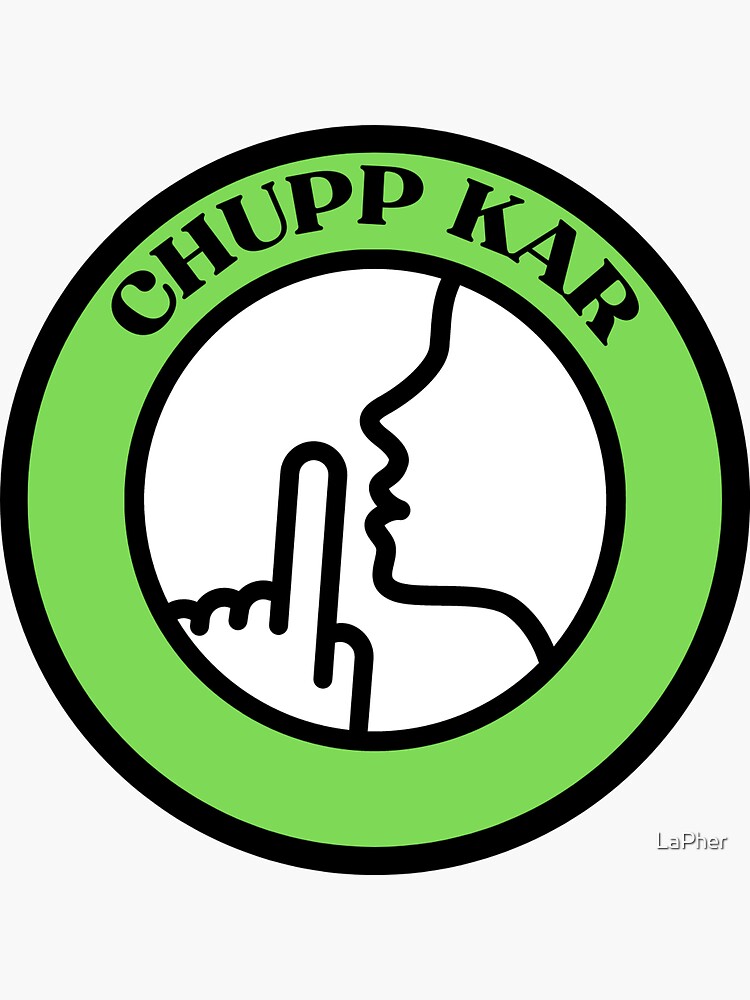 Chuppa Kar Greenandwhite Sticker For Sale By Lapher Redbubble 2101