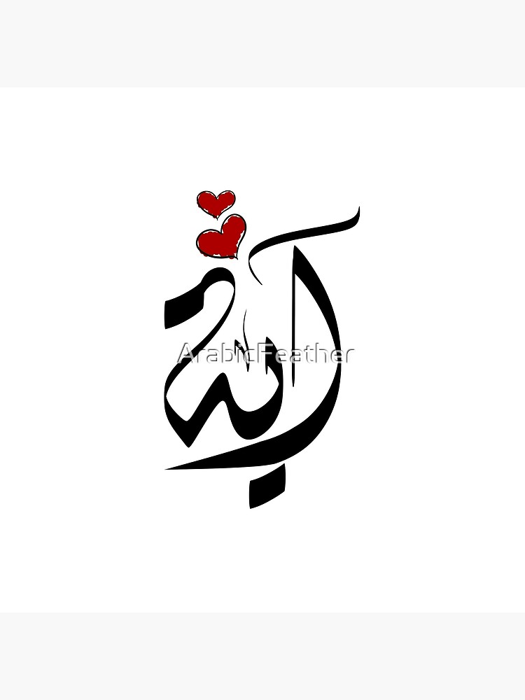 Aya Arabic name آية