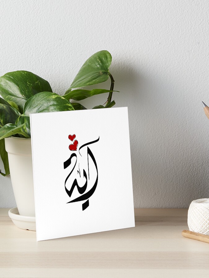 Aya Arabic name آية