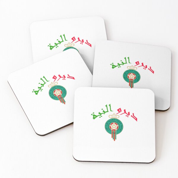 Item preview, Dero intention Intention Qatar World Cup Moroccan national team Arabs Islam Peace Allow Date reggae designed and sold by bakerelassioui.