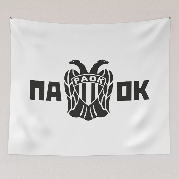 Item preview, Paok - ΠΑΟΚ - Πανθεσσαλονίκειος Αθλητικός Όμιλος Κωνσταντινουπολιτών designed and sold by TRUE-FANS.