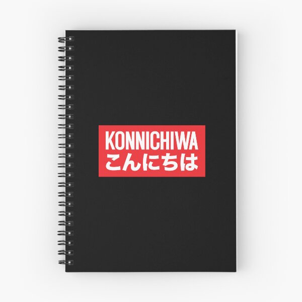 Item preview, Konnichiwa Japanese designed and sold by OldDannyBrown.