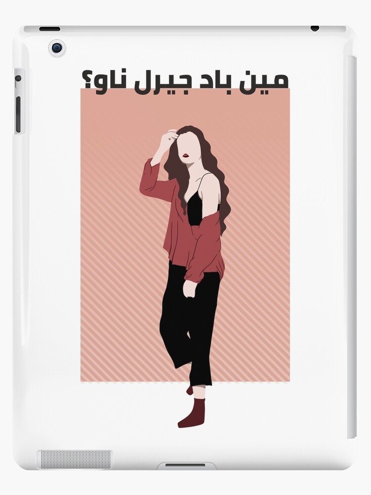 Sad Girl Profile Picture APK for Android Download
