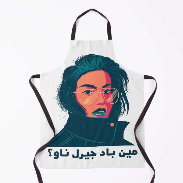 Artikelvorschau, Mein Name ist Bad Girl entworfen und verkauft von Habibi Designs.