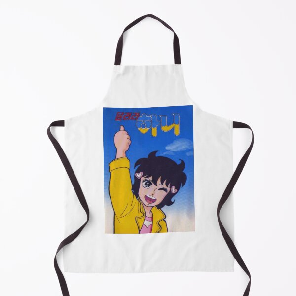 Item preview, Run run run hani 2 designed and sold by SRabb.