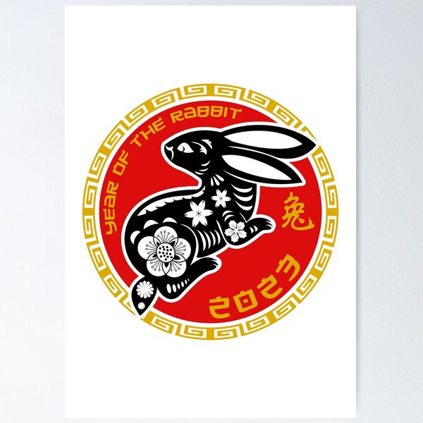 Item preview, Year Of The Rabbit Chinese New Year 2023 designed and sold by designandclouds.