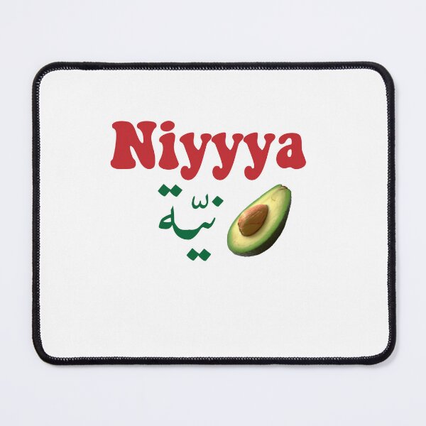 Item preview, Niyya Morocco Flag Maroc Niyya Funny Moroccan Coach Humor designed and sold by Yonik ★★★★★.