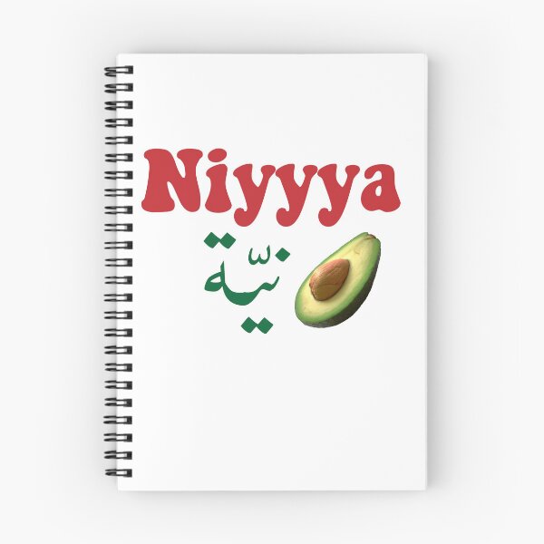 Item preview, Niyya Morocco Flag Maroc Niyya Funny Moroccan Coach Humor designed and sold by Yonik ★★★★★.