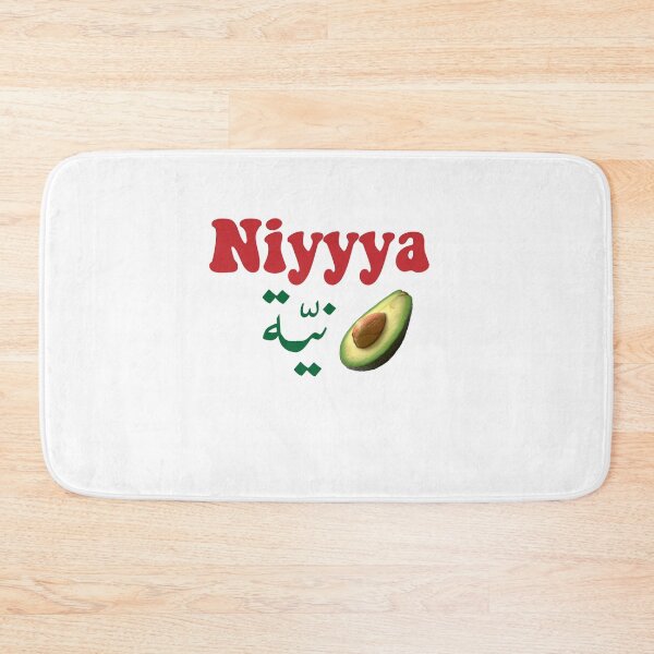 Item preview, Niyya Morocco Flag Maroc Niyya Funny Moroccan Coach Humor designed and sold by Yonik ★★★★★.