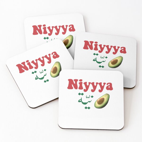 Item preview, Niyya Morocco Flag Maroc Niyya Funny Moroccan Coach Humor designed and sold by Yonik ★★★★★.