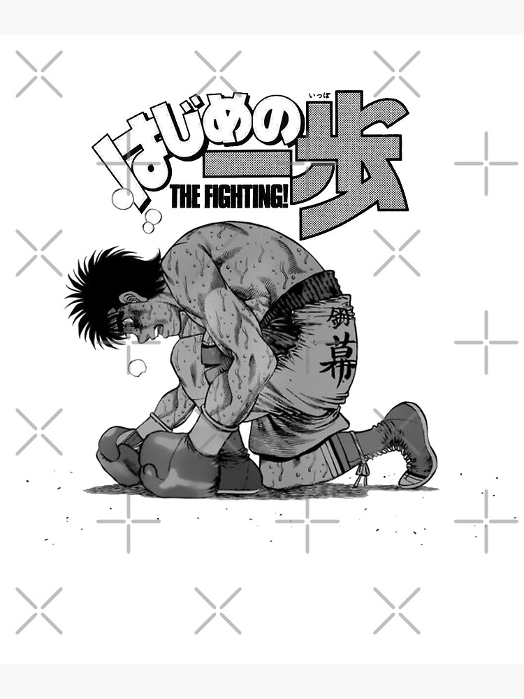 Hajime No Ippo - Ippo Makunouchi - Anime Manga