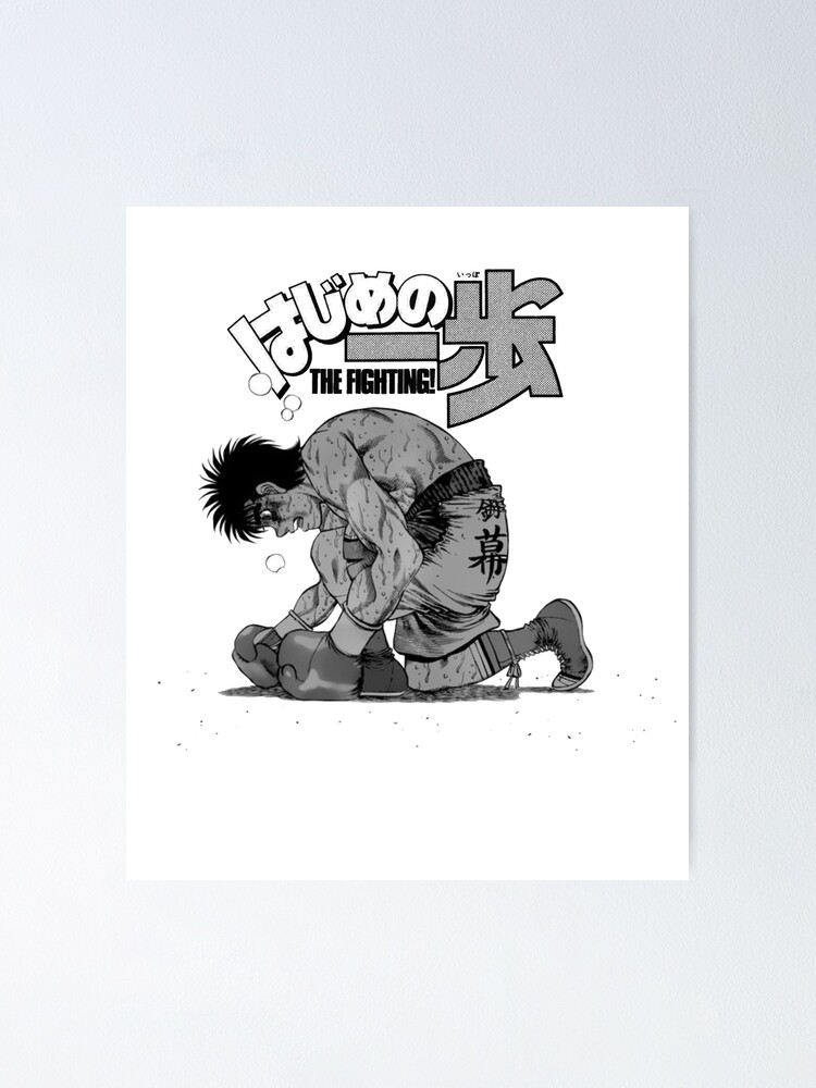 Hajime No Ippo - Ippo Makunouchi Anime Manga Character Print Poster for  Sale by AlL-AbOoTaNiMe