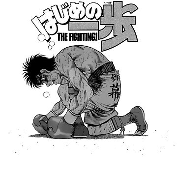 Hajime No Ippo, Ippo Makunouchi, Kbg,Anime Japan Boxing Manga Photographic  Print for Sale by LARSOGAN