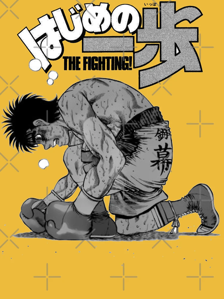 Hajime No Ippo, Ippo Makunouchi, Kbg,Anime Japan Boxing Manga Poster for  Sale by LARSOGAN