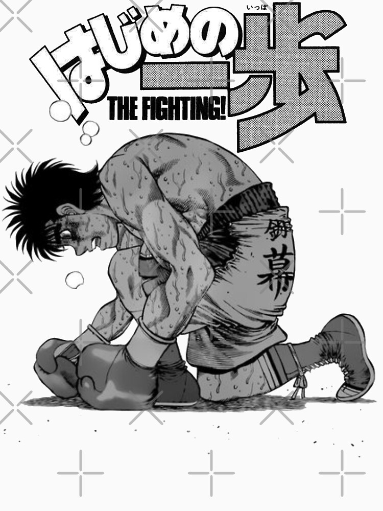 Hajime No Ippo - Ippo Makunouchi Anime Manga Character Print  Poster for  Sale by hotelmarstudio