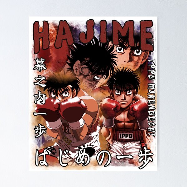 Hajime no ippo Champion Poster